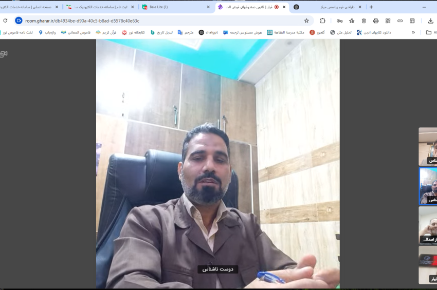 نخستین جلسه هماهنگی هیات موسس کانون برگزار شد
